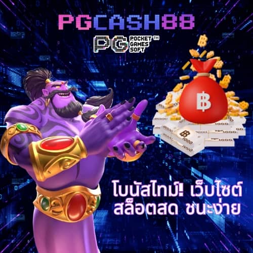 สปินฟรี crazy fox