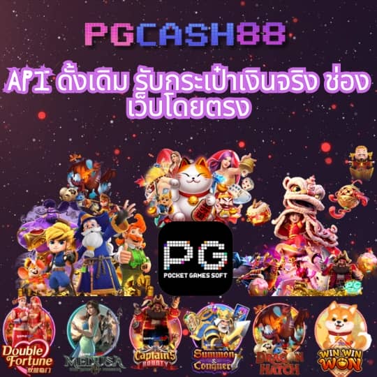 สปินฟรี crazy fox